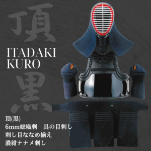 西日本武道具 頂(黒) ITADAKI KURO
